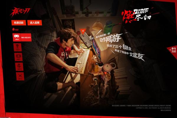 《魔兽世界》试炼场任务的快速完成指南