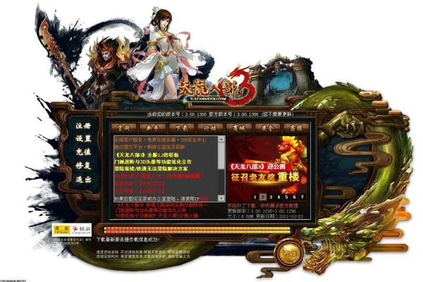 拳皇97爆气技巧:如何完美释放爆气技能 拳皇97爆气技巧:如何完美释放爆气技能